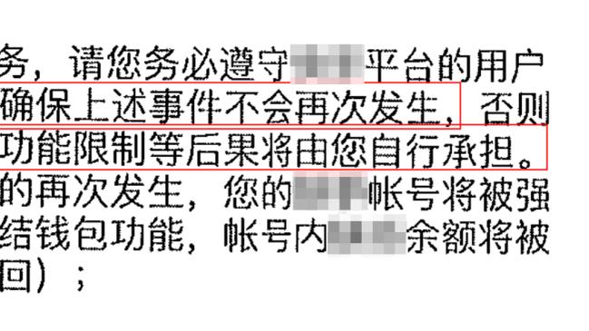 步行者官方：球队已正式裁掉富尔坎-科克马兹