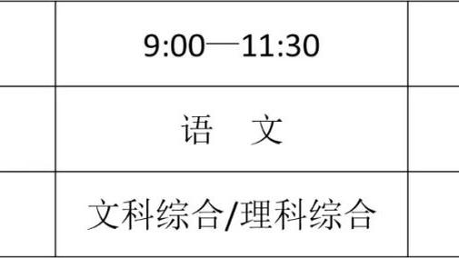 188体育滚球注册平台截图4