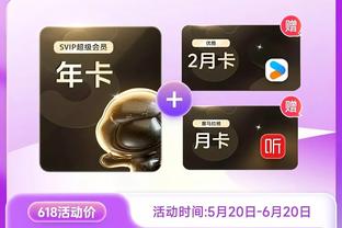 ?物超所值！麦卡近6轮3球4助&只花红军3500万镑，本场世界波建功